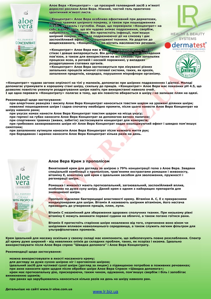 AloeBox2014_002