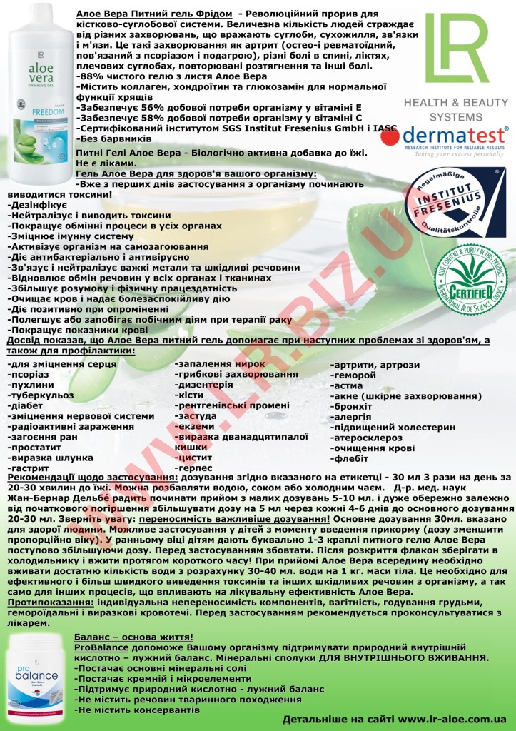 AV_Gel_2014_002